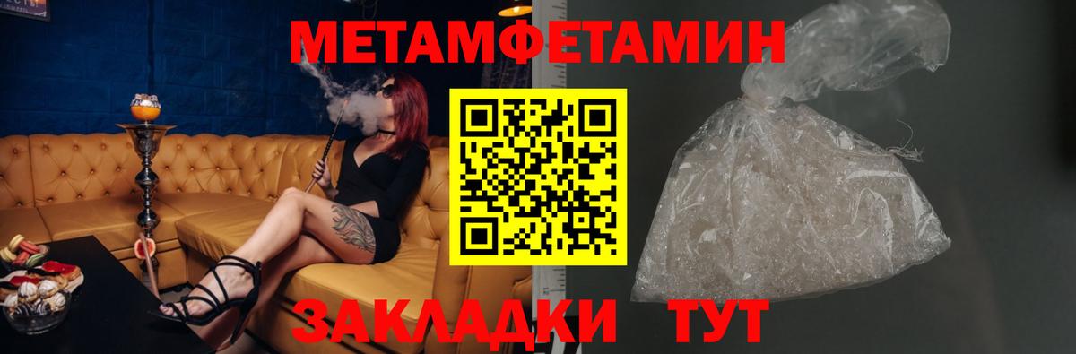 Магнитогорск  Амфетамин Premium  Вход с VPN 