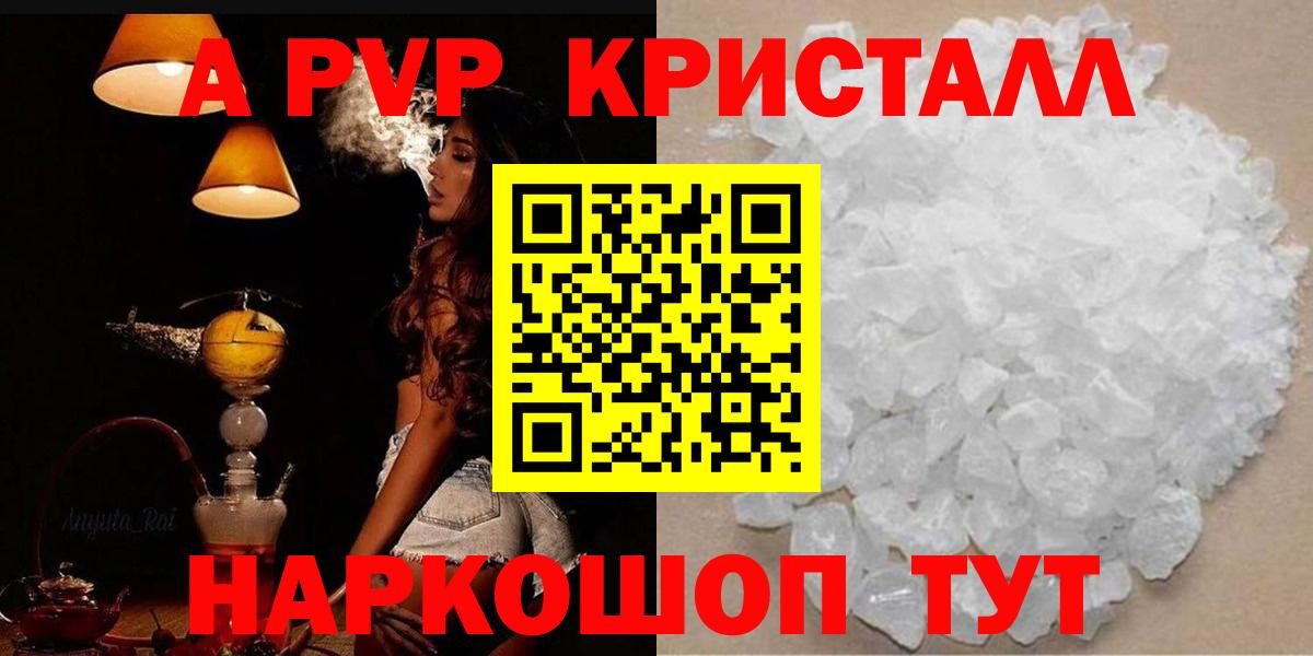 APVP мука Магнитогорск