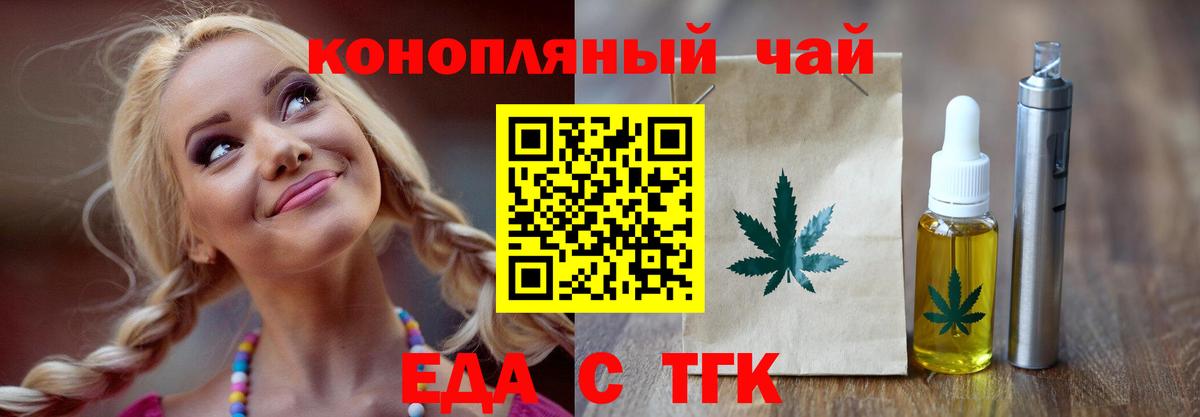 Canna-Cookies марихуана Магнитогорск