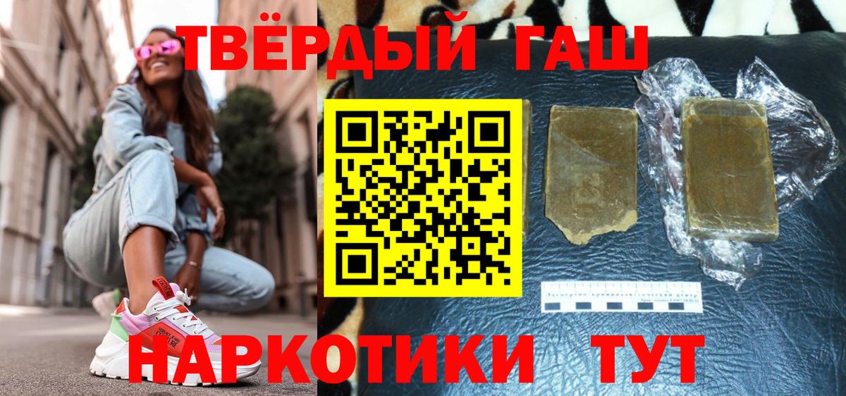 ГАШИШ VHQ Магнитогорск