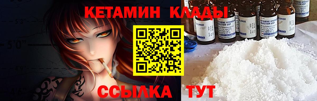 Лсд 25 Магнитогорск