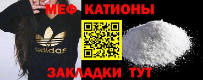 прущий лед Будённовск