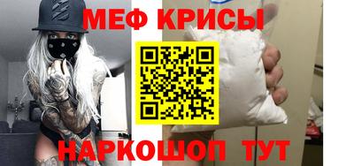 прущий лед Будённовск