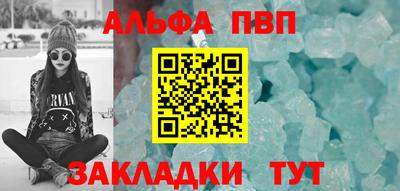 прущий лед Будённовск
