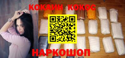 прущий лед Будённовск