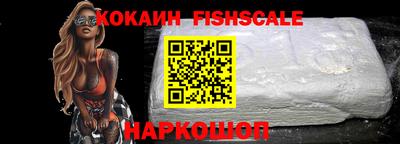 прущий лед Будённовск