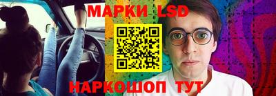 прущий лед Будённовск