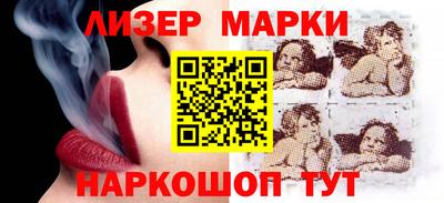 марки lsd Бузулук