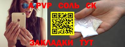 прущий лед Будённовск