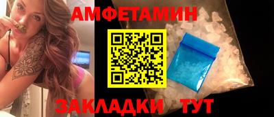 трава Туймазы
