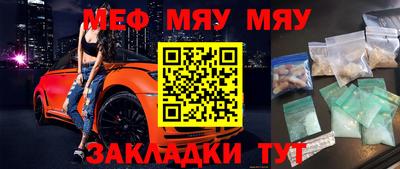 прущий лед Будённовск