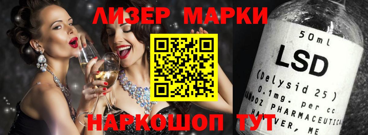 Лсд 25 экстази ecstasy Магнитогорск