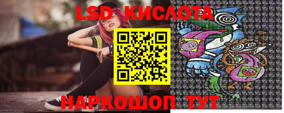 Канабис  ГАШИШ  Alpha PVP СОЛЬ   Магнитогорск  Кодеин  Вход с VPN  Меф   NBOMe 