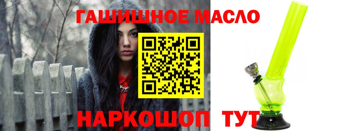 ТГК жижа Магнитогорск